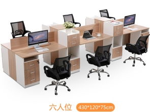 图 重庆凯佳家具厂电脑桌办公室家具屏风位密码文件柜批发 重庆家具 家纺